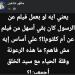قلة حياء مع سيد الخلق.. رد ناري من الداعية مظهر شاهين على الكاتب أحمد مراد