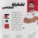 التشكيل الرسمي لمباراة الأردن ضد المغرب في نهائي كأس العرب 2025