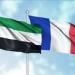 الإمارات وفرنسا يبحثان مسار العلاقات التاريخية والاستراتيجية