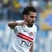 الزمالك يكرر سيناريو زيزو مع أحمد حمدى.. اعرف التفاصيل