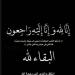 وفاة
      والد
      المغربي
      وليد
      أزارو
      مهاجم
      الأهلي
      السابق
