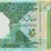 سعر
      الريال
      القطري
      اليوم
      الاثنين
      22
      ديسمبر
      2025
      |
      استقرار
      أمام
      الجنيه
      المصري
      في
      البنوك