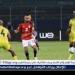 شاهد بالبث المباشر ملحمة "أدرار".. منتخب مصر يطارد العلامة الكاملة أمام أنجولا في ليلة حسم مجموعات "كان 2025"