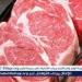 اسعار اللحوم اليوم الإثنين 29ديسمبر 2025 فى مجازر وأسواق المنيا