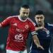 ترتيب مجموعة الأهلى فى كأس عاصمة مصر قبل مواجهة المقاولون اليوم