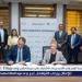Bank NXT Signs MoU with Frankfurt School of Finance & Management، and Chemonics to Advance its Climate Transition Strategy under German Development Programme (GREET)