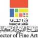 حصاد قطاع الفنون التشكيلية 2025.. 400 فعالية فنية و50 معرضا فرديا