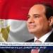 محافظ قنا يهنئ الرئيس السيسي بمناسبة العام الميلادي الجديد 2026