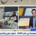 الشاعر شعبان يوسف لـ العاشرة: 2025 شهد حراكا ثقافيا ملموسا رغم التحديات