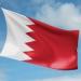 مملكة البحرين تبدأ عضويتها غير الدائمة بمجلس الأمن