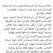 أماني فوزى تنعى الدكتورة زينب السجينى: قامة فنية مصرية ترحل وتترك إرثا خالدا