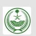 الداخلية السعودية تعلن العقوبات التي ستطبق بحق مخالفي تعليمات تصاريح الحج