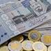 تغيرات في العملات.. سعر الريال السعودي أمام الجنيه