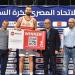 أحمد إسماعيل يحصد جائزة أفضل لاعب فى مباراة الزمالك والأهلى لكرة السلة