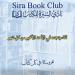 عبدالعظيم فهمي: نادي السيرة للكتاب الأول من نوعه عن المدينة الألفية (خاص)