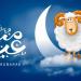 موعد عيد الأضحى 2026 في مصر وعدد أيام الإجازة الرسمية