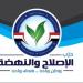 "الإصلاح والنهضة": عيد تحرير سيناء سيظل شاهدًا على قدرة الدولة المصرية