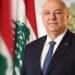 الرئيس عون: لبنان سيبقى وفياً لرسالته كأرض للحرية والتعددية