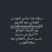 غدا.. ليلى الفاروق تستقبل عزاء والدها بمسجد حسين صدقي عقب صلاة المغرب