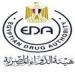 هيئة الدواء المصرية تحصل على عضوية دستور الأدوية الأمريكي