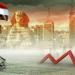 توقعات الاقتصاد المصري.. الفائدة والتضخم تحت المجهر