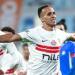 التشكيل المتوقع للزمالك أمام الأهلى في القمة