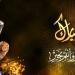 موعد إجازة عيد الأضحى 2026 في مصر وعدد أيام العطلة الرسمية للقطاعين الحكومي والخاص