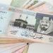 سعر الريال السعودي في مصر اليوم 1 مايو 2026.. تحديث جديد