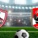 كل ما تريد معرفته عن مباراة الزمالك والأهلى الليلة بدوري نايل