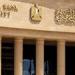 عقوبات مشددة للغش في الائتمان.. ماذا ينص قانون البنك المركزي على ضوابط التمويل ومحاسبة المخالفين؟