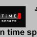 بث مباشر HD.. تردد قناة أون سبورت ON Sport على نايل سات 2026
