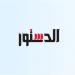 التوطين الصناعى