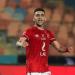 خالد الغندور: كوكا يحل أزمة الجبهة اليسرى في منتخب مصر