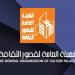 الأربعاء بمسرح السامر.. قصور الثقافة تقيم ملتقى "تراث القاهرة في الأدب"