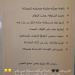 بالصور... الموت يُؤلم "يومي": زعلانة كتير