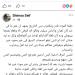 شيماء سيف لمروجي شائعات الوفاة: هتسحوا على دمكم امتى؟