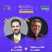 برنامج Sold Out Arabia بختتم موسمه الثالث بـ 3 ليالي استثنائية (تفاصيل)