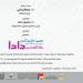 معرض استعادي للفنان عصمت داوستاشي.. الثلاثاء المقبل