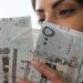 سعر الريال السعودى مقابل الجنيه المصرى اليوم الثلاثاء 5-5-2026 فى البنوك.. استقرار ملحوظ