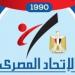 مصر تشارك في كأس العالم للساندا بالصين بـ4 لاعبين