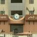لتغطية موسم الحج.. "إذاعات العالم الإسلامي" والتلفزيون السعودي يعقدان ورشة عمل
