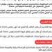 فرصة مجانية للحصول على الرخصة الدولية من Cisco للطلاب والخريجين.. التعليم العالي تعلن التفاصيل