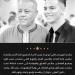 اتحاد الكرة ينعى والد محمد شحاتة لاعب الزمالك