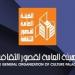 فعاليات اليوم.. قصور الثقافة وصندوق التنمية الثقافية يقدمان عروضا متنوعة