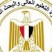 وزارة التعليم العالي تتابع واقعة الشخص المتهم بارتكاب أفعال خادشة أمام كلية البنات بمصر الجديدة