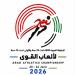 مصر تستضيف البطولة العربية لألعاب القوى للشباب والناشئين بالإسماعيلية يونيو المقبل