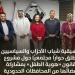 "التنسيقية" تطلق حوارًا مجتمعيًا حول مشروع قانون «هوية الطفل»