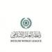 رابطة العالم الإسلامي تؤكد دعمها للإجراءات البحرينية لحماية أمنها