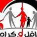 لو دخلك يتجاوز 1500 جنيه.. هل تستحق دعم “تكافل وكرامة”؟