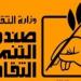 نادى السينما المستقلة بالهناجر شراكة ثقافية لدعم الإبداع الشبابى